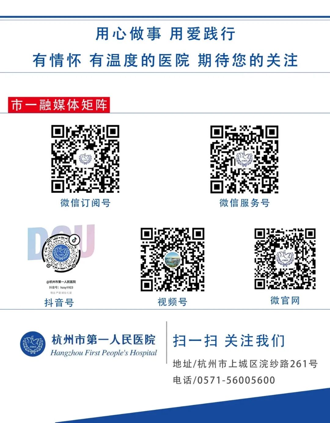 拟宫腔镜怎么做市一医院妇科技能模拟培训班开班！手把手传授“宫腔镜下曼月乐环固定术”_https://www.jmylbn.com_新闻资讯_第14张