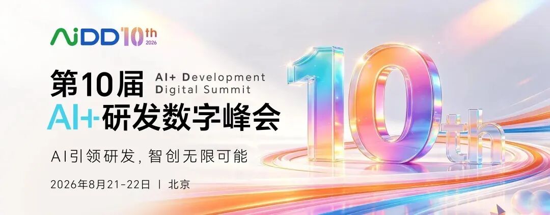 角色边界重塑，全栈取代分工：快手AI生产力体系成形(图1)