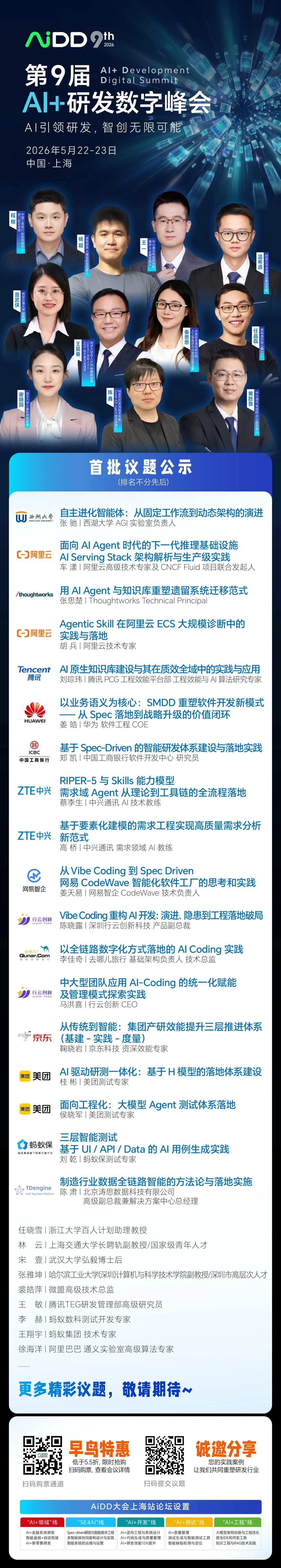 当100万token照进现实：Claude 4.6之后，软件生产的价值坐标正在重绘(图2)