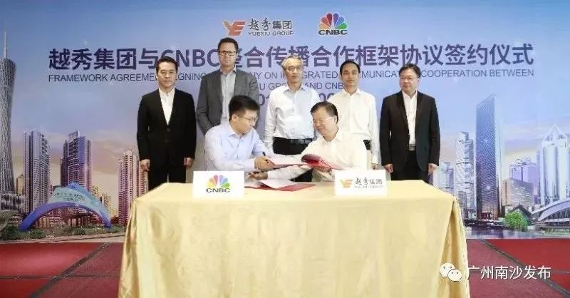 全球科技峰会_2020科技峰会_世界科技峰会