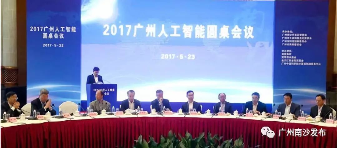 2020科技峰会_世界科技峰会_全球科技峰会