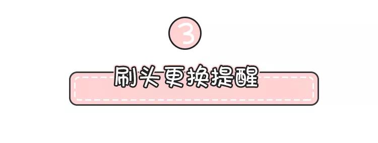 開箱記！我終於收到了這款紅遍國內外大江南北的小白刷！！！！！ 科技 第29張