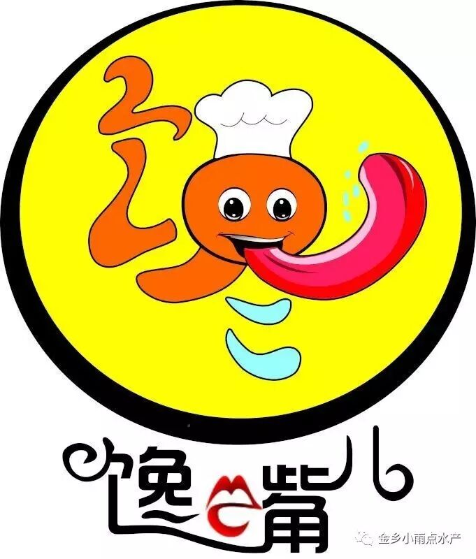 馋嘴儿 阿根廷红虾的经典作法