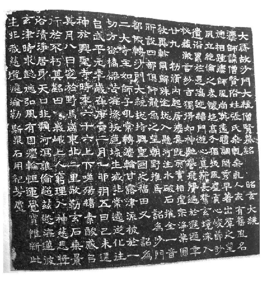 僧贤与地论学派 以 大齐故沙门大统僧贤墓铭 等考古资料为中心 Tsinghua哲学系 微信公众号文章阅读 Wemp
