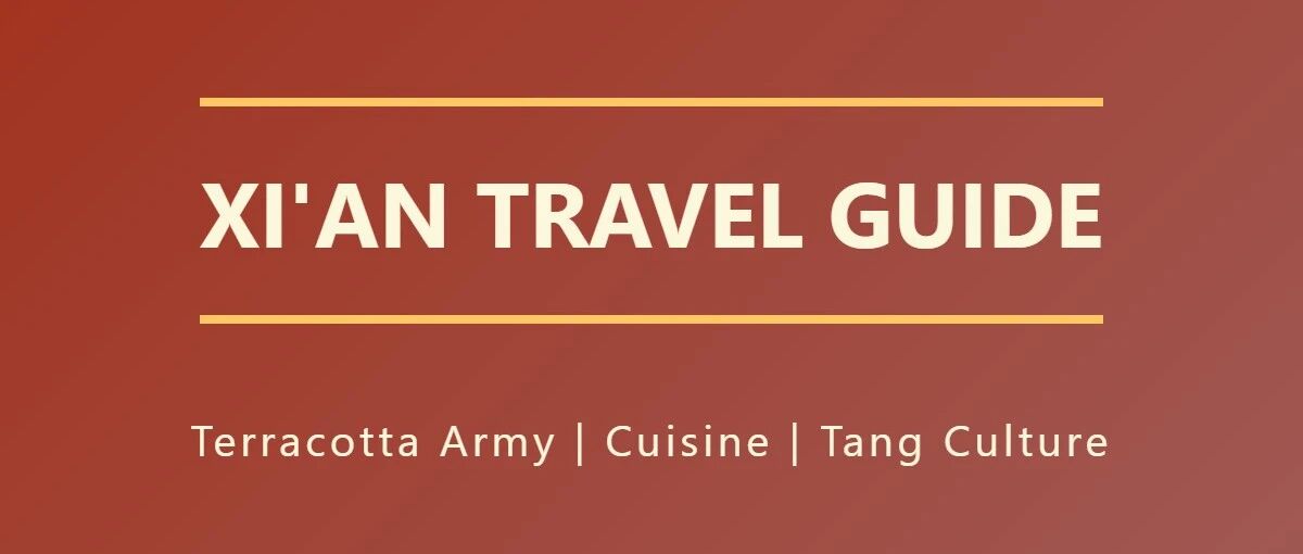 【Xian Travel Guide】Must-See Attractions, Itineraries, Terracotta Army, Culture, Food 外宾入境西安旅游景点, 汉唐文