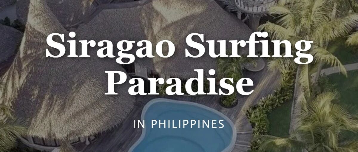 【Travel Ideas】10 Beautiful Resort in Siargao | Philippines's Suring Paradise 冲浪天堂 世外桃源 菲律宾锡耶高最佳度假村前十