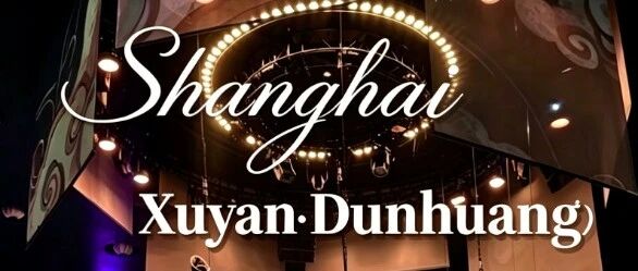 【Ticket Booking】Shanghai Xuyan • Xu Dunhuang | Silk Road Immersive Themed Banquet 上海叙宴 叙敦煌 沉浸式餐饮体验 外