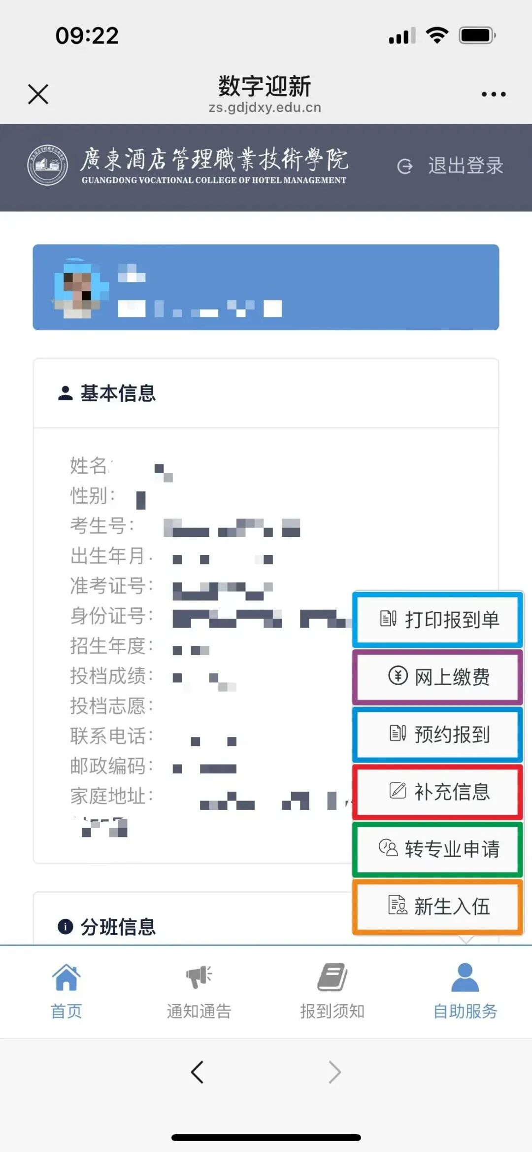 微信图片_20250831135903.jpg