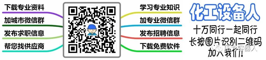 管道泵的八大使用误区的图4