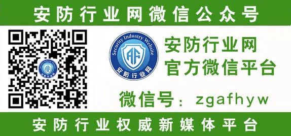 太原市公安局“天网”“雪亮”工程视频监控传输链路及IDC机房租赁服务项目招标