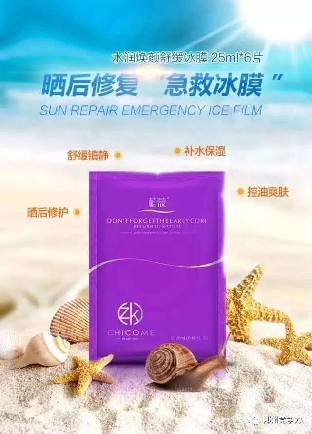 为什么女人一定要用面膜 5个理由告诉你 为什么女人一定要用面膜 5个理由告诉你