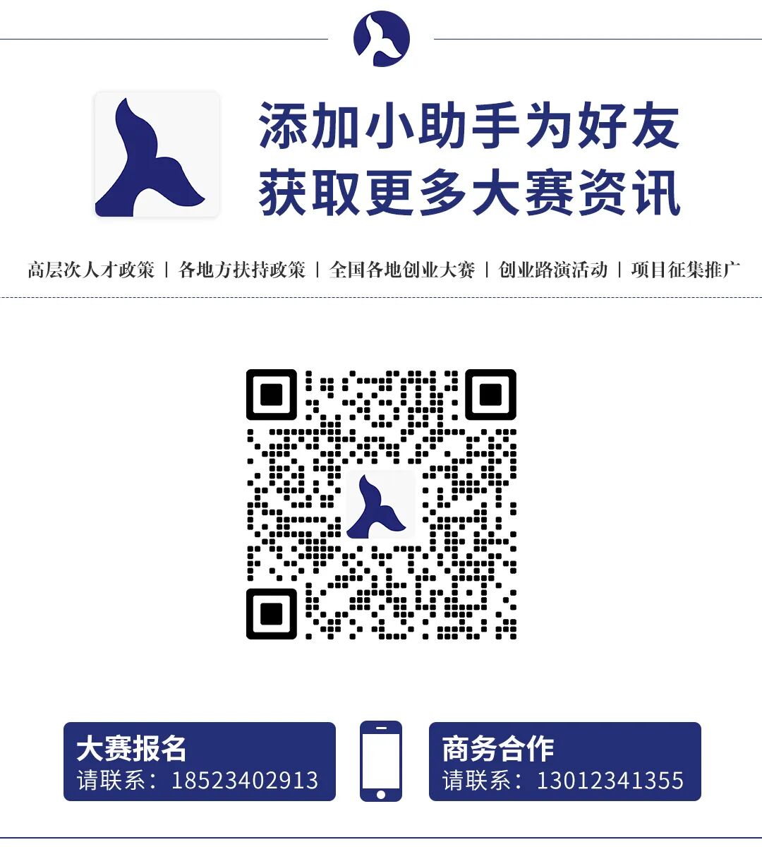 创业项目大学生计划书_大创业项目_创业项目大赛