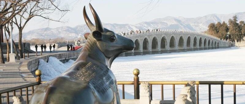 听，颐和园铜牛说……