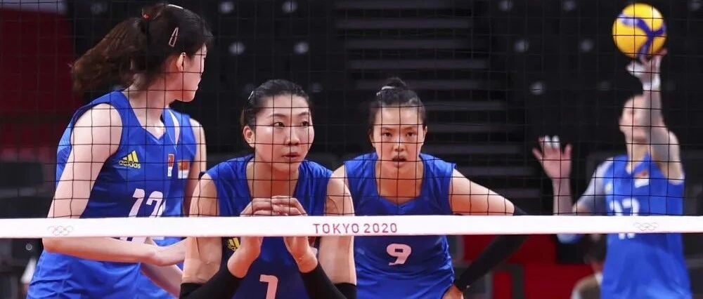 卫冕冠军中国女排无缘八强  网友：期待再次崛起！