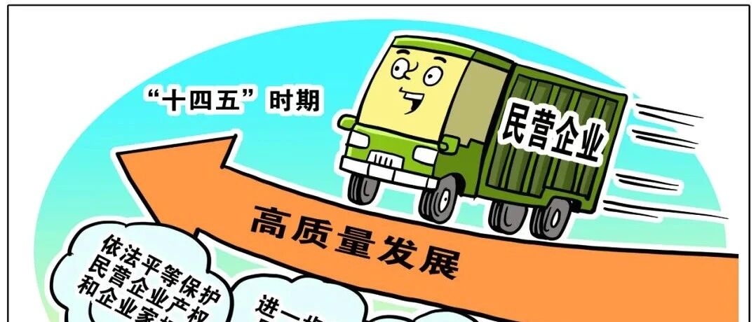 中国民营企业500强发布：华为连续6年居榜首