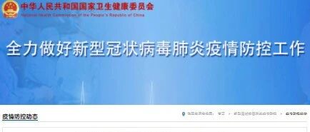 严防！21日新增本土2281+2313，在这些地方！
