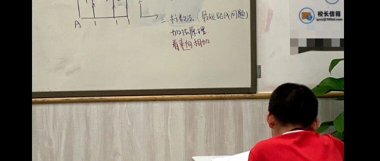 跑赢起点的孩子，最终能抵达何处？|视点深度