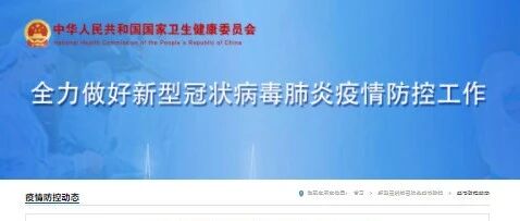 严防！22日新增本土2591+2346，在这些地方！