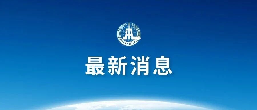 官宣！这个证明取消