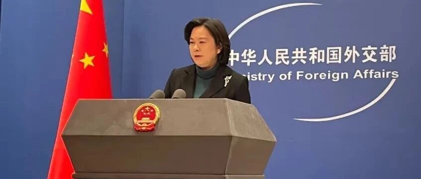 华春莹：美国一直在煽动战争危险