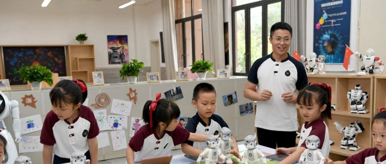 校园“延时服务”来了！课后“三点半”难题有何改善？｜视点深度