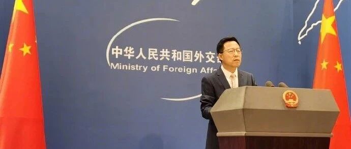 500多名中国留学生赴美签证申请被拒  赵立坚：美方开历史倒车！