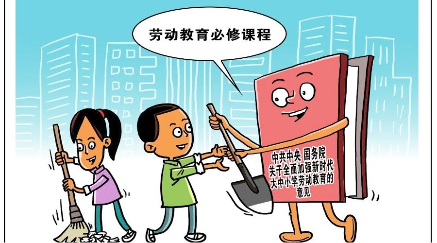 “刚性”课时来了！