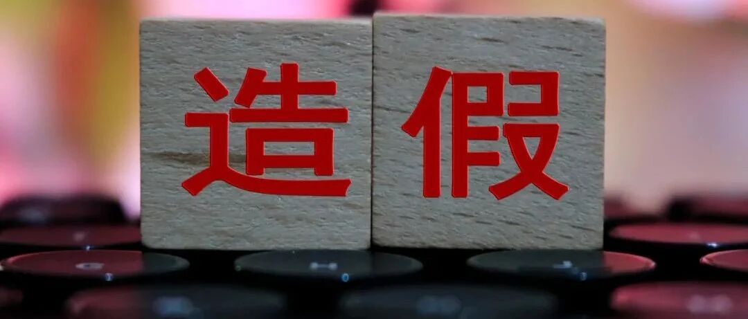 宣判！全国首例，赔偿24.59亿元！