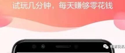 app试玩赚钱，玩着月入2w