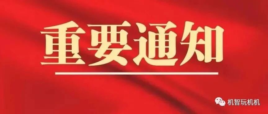 定了！本科以下学历每人补贴6000元！政策扶持，名额有限，速看！