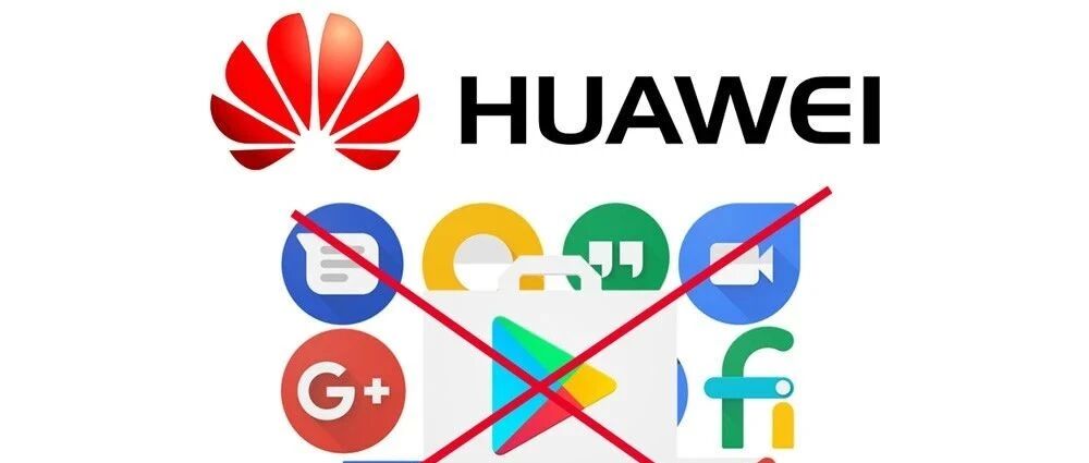 曝谷歌彻底堵死华为手机，检测到麒麟芯片立即阻止安装应用