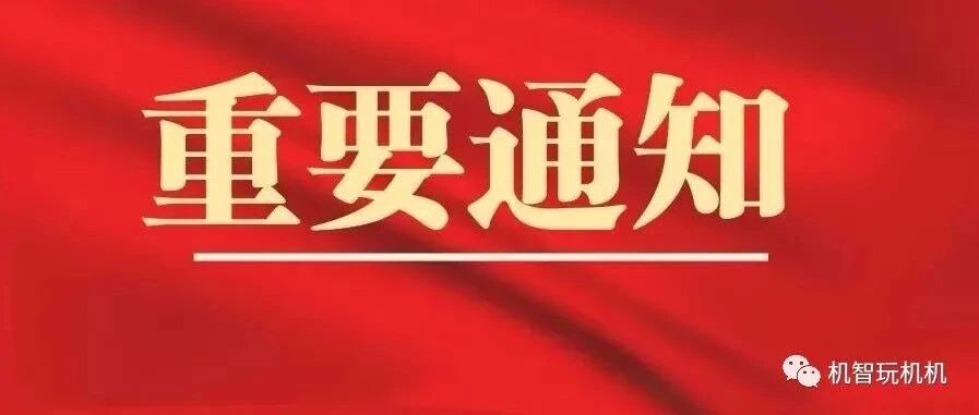 定了！低学历恭喜了！每人补贴8000元，限本科以下学历，名额有限，速看！