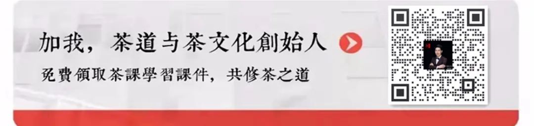 十大茶叶基本常识，懂5条以上算你厉害！  第5张