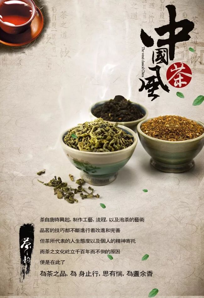 花上三两分钟，了解一下六大类茶的特点