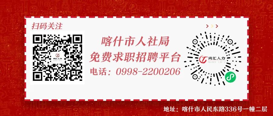 2024年06月02日 喀什天气