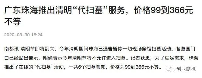 揭秘：一個(gè)撈偏門(mén)的暴利項(xiàng)目，一單掙3000元，甚至上萬(wàn)元！