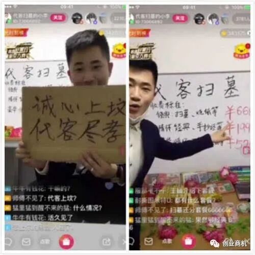 揭秘：一個(gè)撈偏門(mén)的暴利項(xiàng)目，一單掙3000元，甚至上萬(wàn)元！