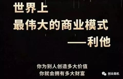 不要本钱创业项目_没本钱怎么创业_小本钱创业做什么好