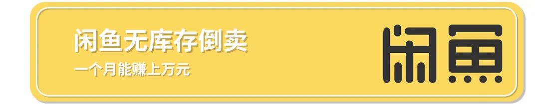 隐藏的暴利项目，利润吓人，可年赚60万！