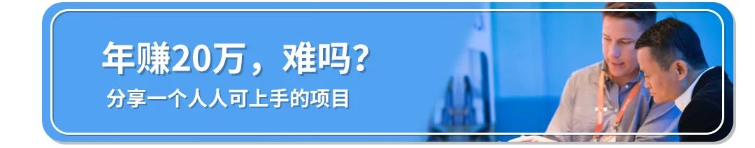 隱藏的暴利項目，利潤嚇人，可年賺60萬！