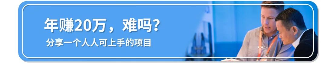 隐藏的暴利项目，利润吓人，可年赚60万！