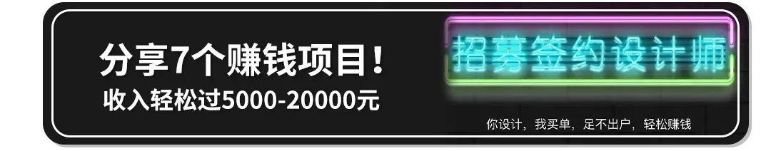 日入1000+的小本创业项目，一个人就能做的，首次创业可参考！