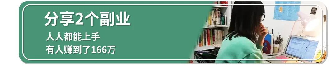 揭秘：一個(gè)撈偏門(mén)的暴利項(xiàng)目，一單掙3000元，甚至上萬(wàn)元！