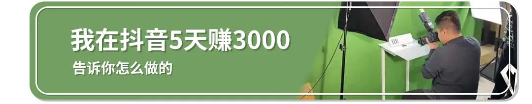 隐藏的暴利项目，利润吓人，可年赚60万！