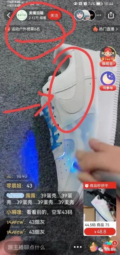 撈偏門(mén)！一晚300-500元，適合下班做的副業(yè)項(xiàng)目