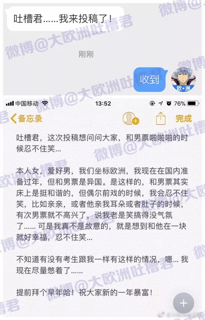 一进入正题我就忍不住的...为此男友快w了...... - 1
