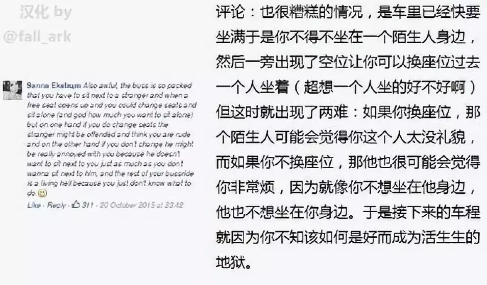 (翻译来自@fall_ark)