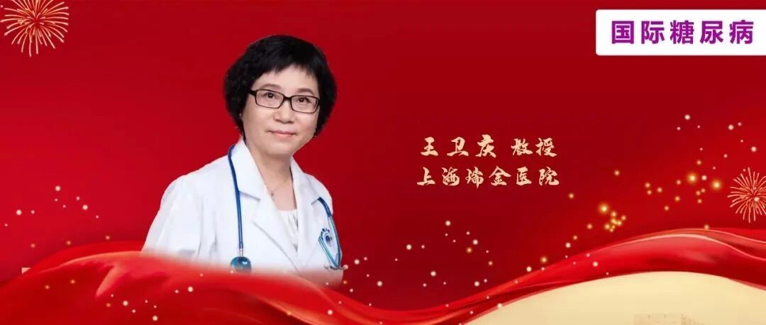 SNAC——司美格鲁肽从注射到口服的助力武器