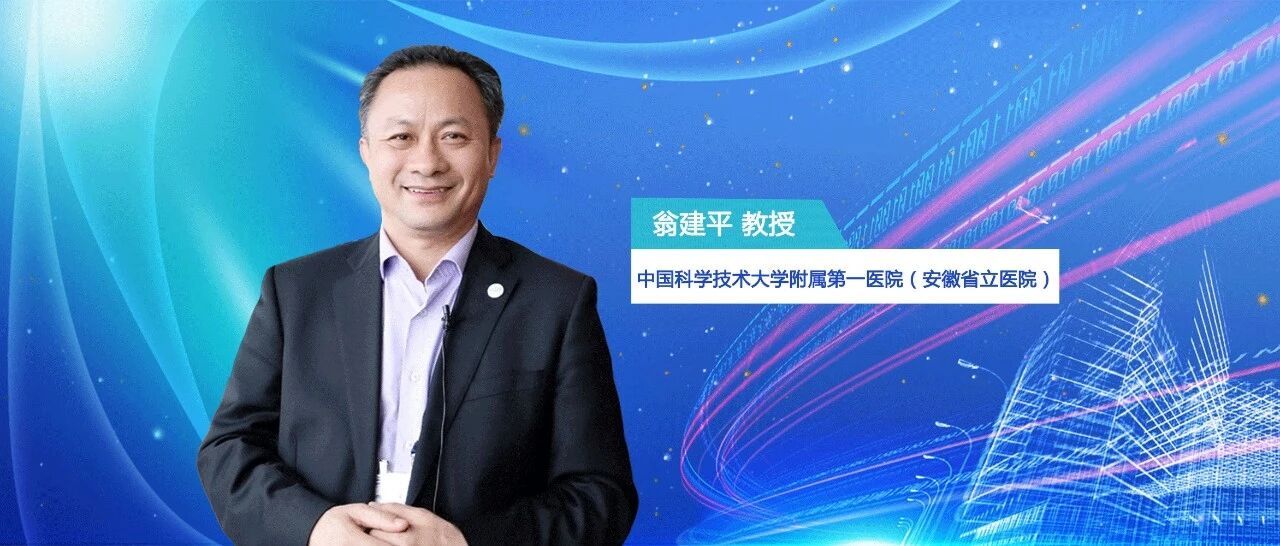 “后生可畏”——关注年轻发病2型糖尿病患者的降糖治疗势在必行