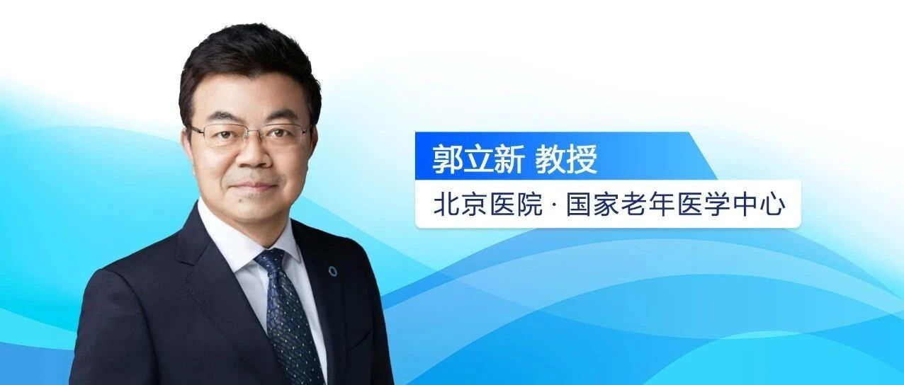 GLP-1RA降糖外获益的随机对照研究——北京医院研究组